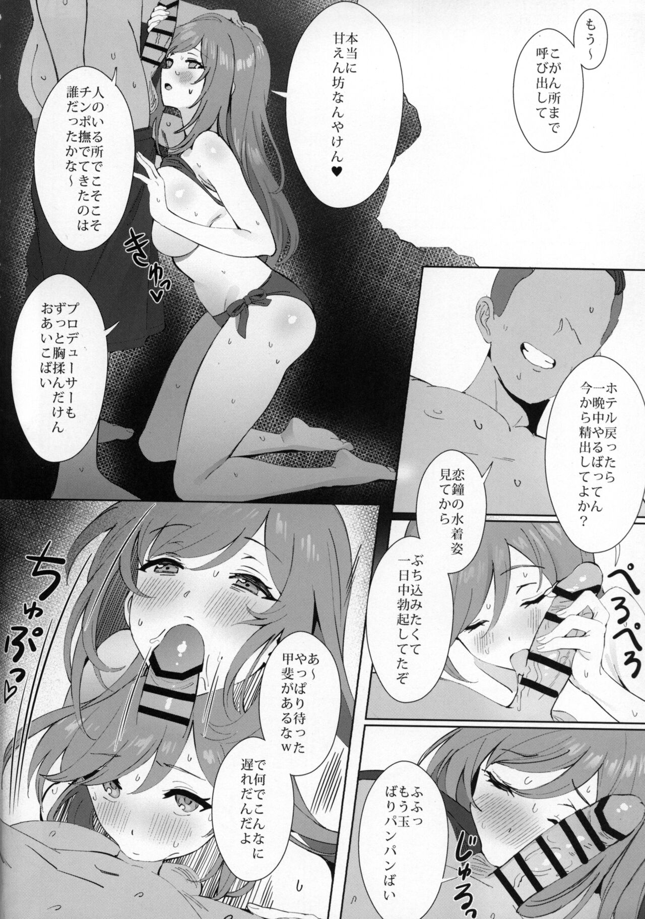 Antica page 5 full