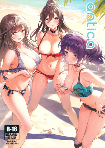 Antica cover