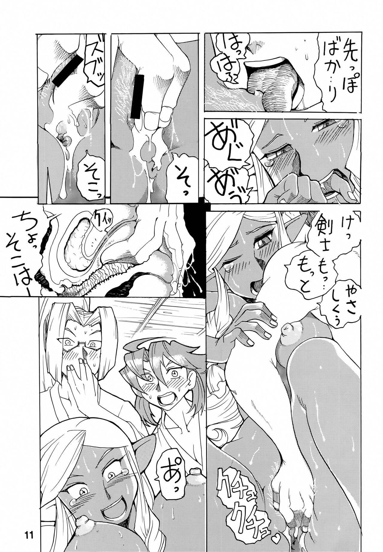 Isekai no Jongkishi Monogatari page 10 full