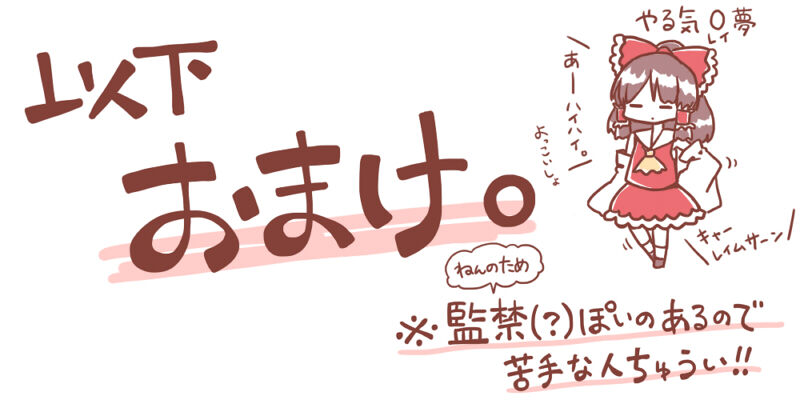Momiji-chan Sabun page 10 full