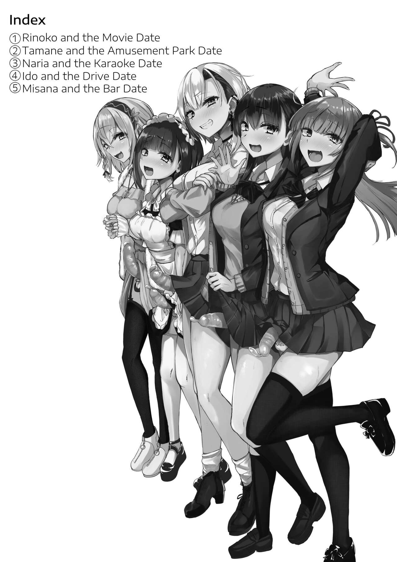 Futanarikko wa Date yori mo xxx ga Shitai Tanpenshuu page 3 full
