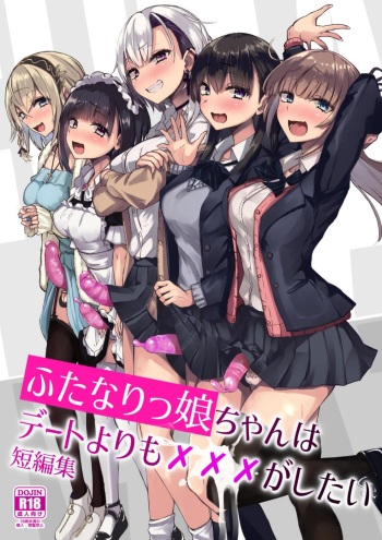 Futanarikko wa Date yori mo xxx ga Shitai Tanpenshuu cover
