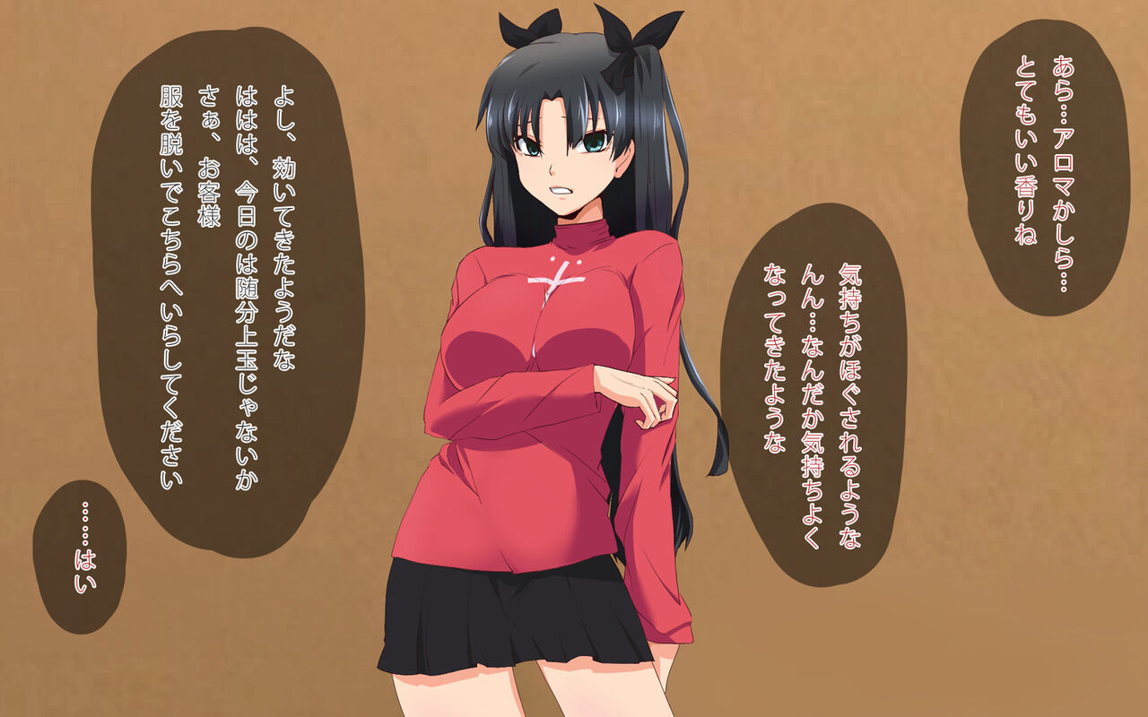 Biyaku Nikutai Kaizou Massage page 4 full