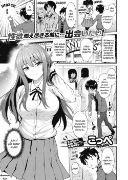 Dore ni Suru? - Which ecstasy do you want?
