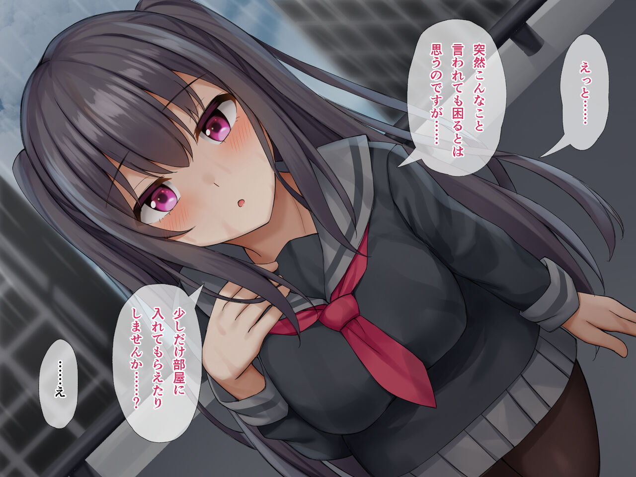 Kohai ga Inma Datta Hanashi page 4 full
