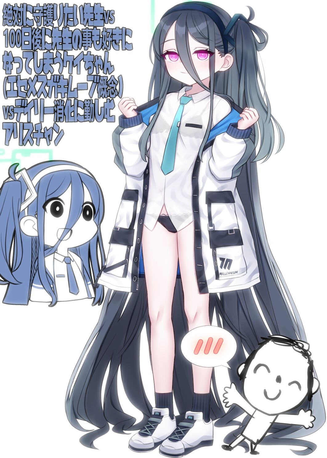 ケイちゃん＆アリスちゃん page 2 full