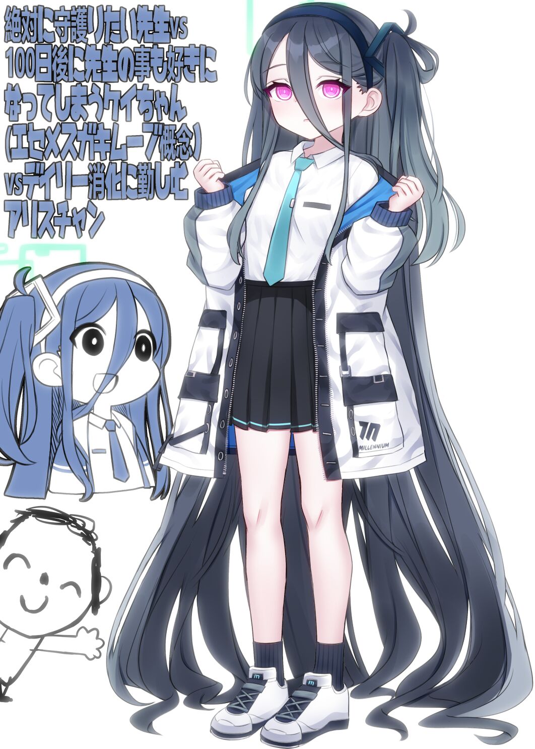 ケイちゃん＆アリスちゃん page 3 full