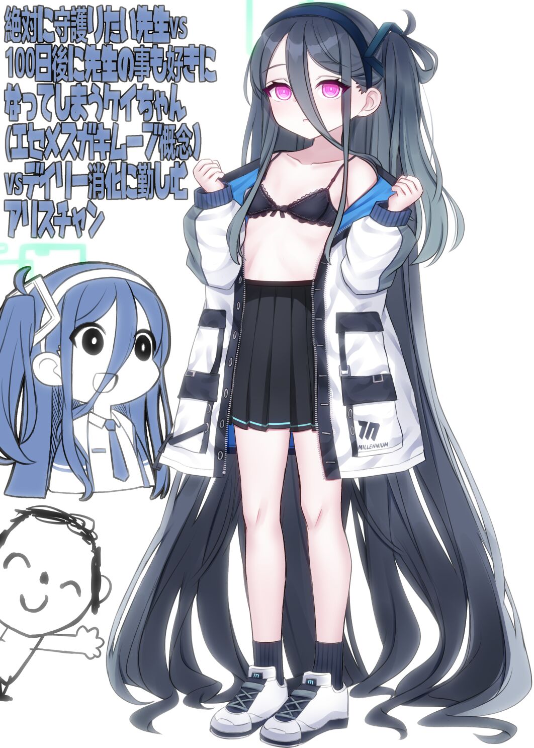 ケイちゃん＆アリスちゃん page 4 full