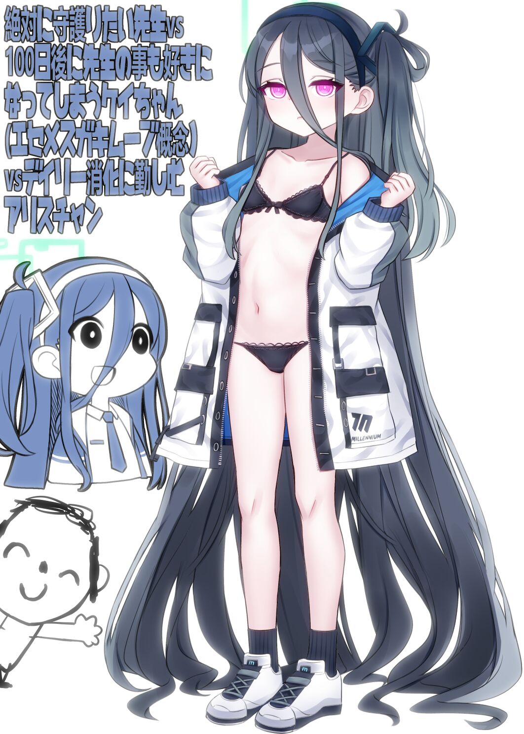 ケイちゃん＆アリスちゃん page 5 full