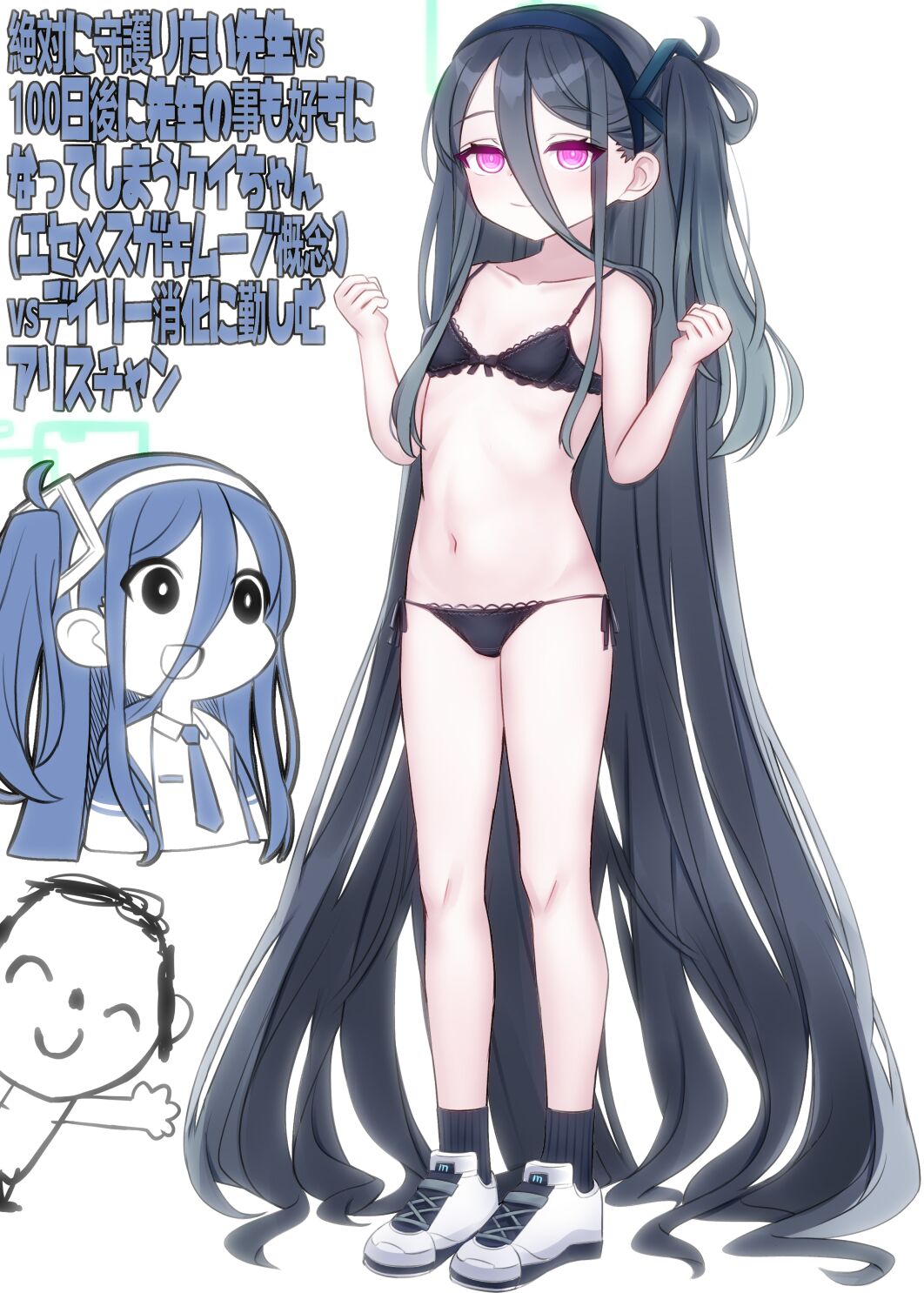 ケイちゃん＆アリスちゃん page 6 full