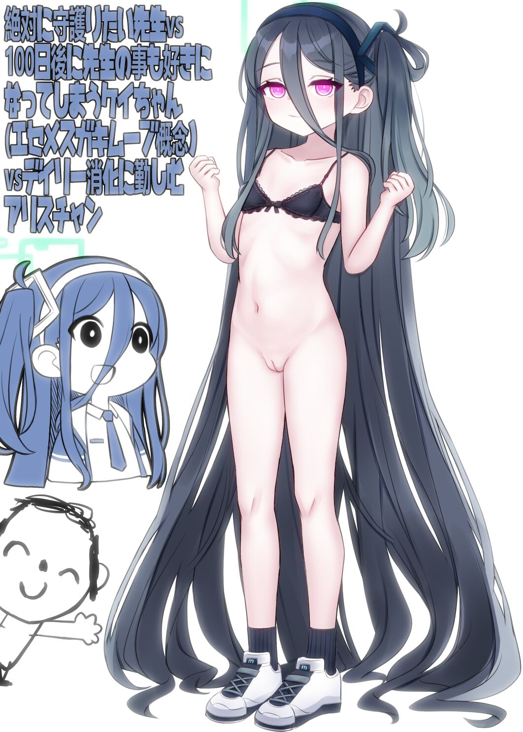 ケイちゃん＆アリスちゃん page 9 full