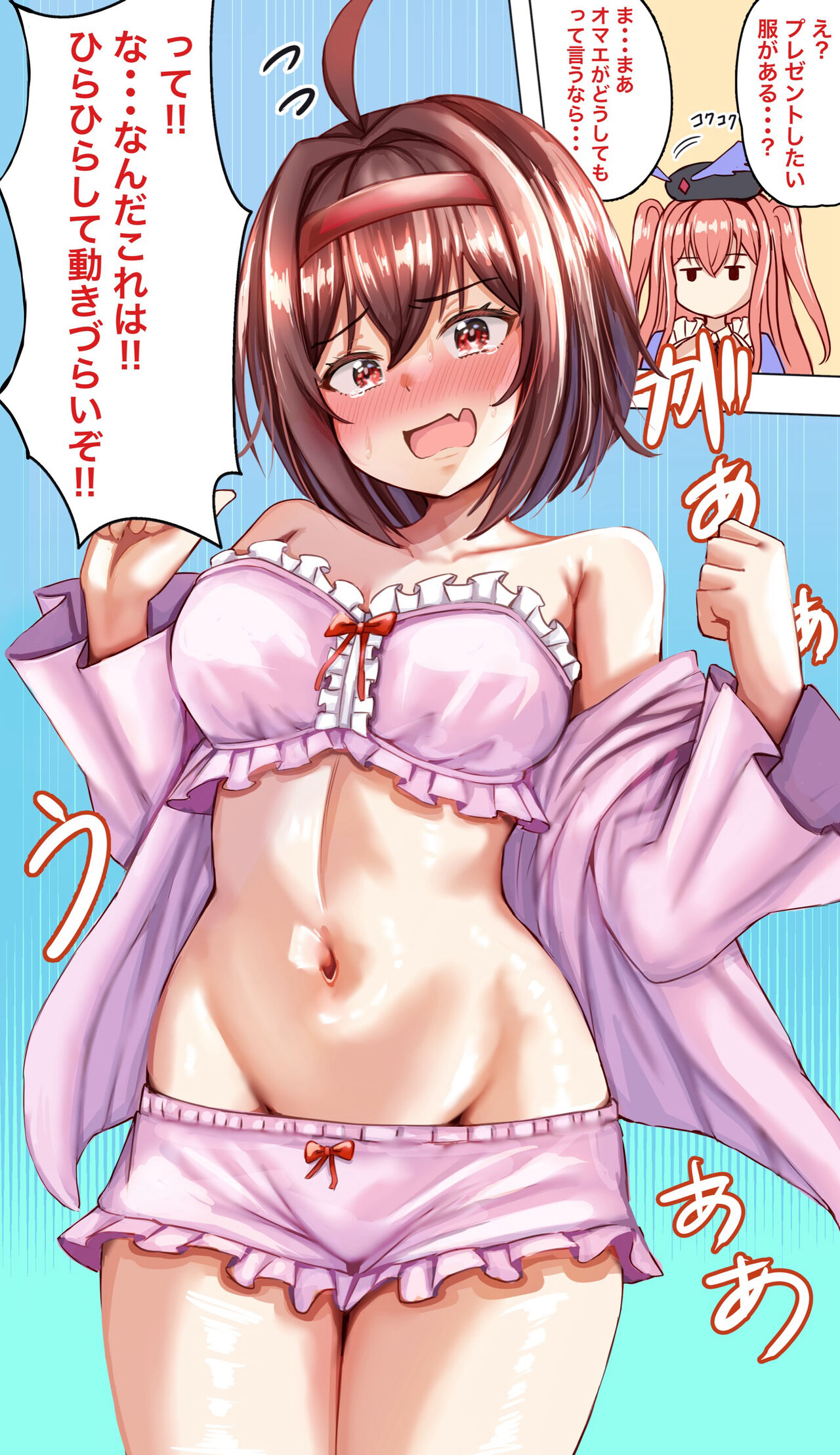 ●PIXIV● のおとも page 4 full