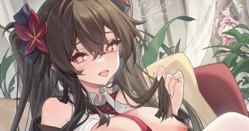 胡桃 cover