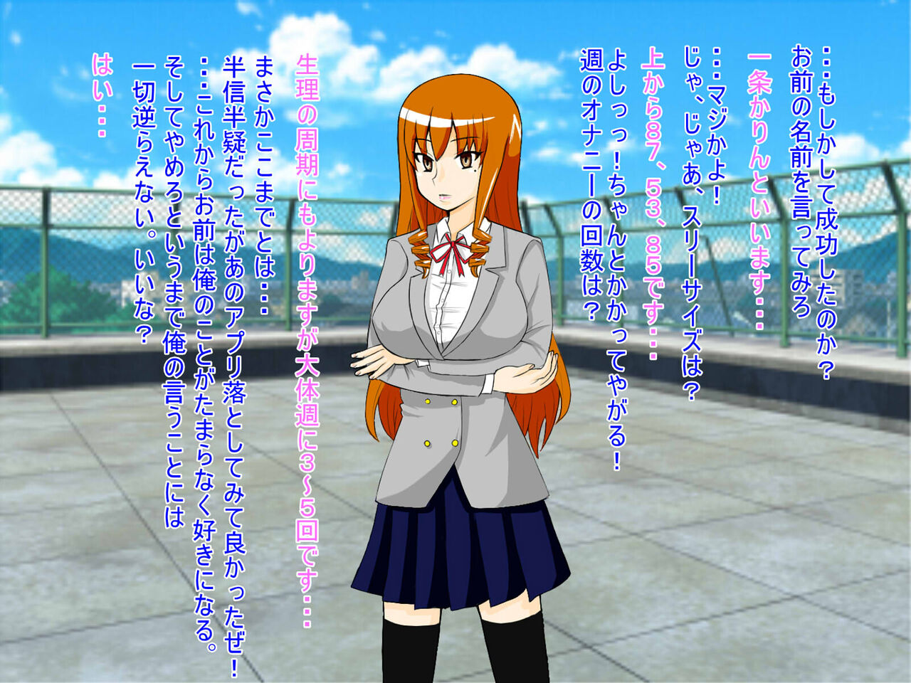 SaiminaheochiJK ~NamaikiJK ga Botebaradorei ni narumade~ page 3 full