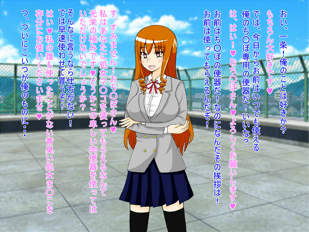 SaiminaheochiJK ~NamaikiJK ga Botebaradorei ni narumade~ page 4 full