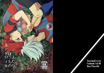 Futari Bocchi no End Roll cover