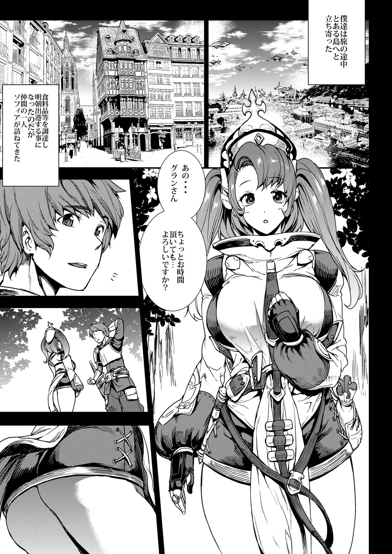 ZEEN page 4 full