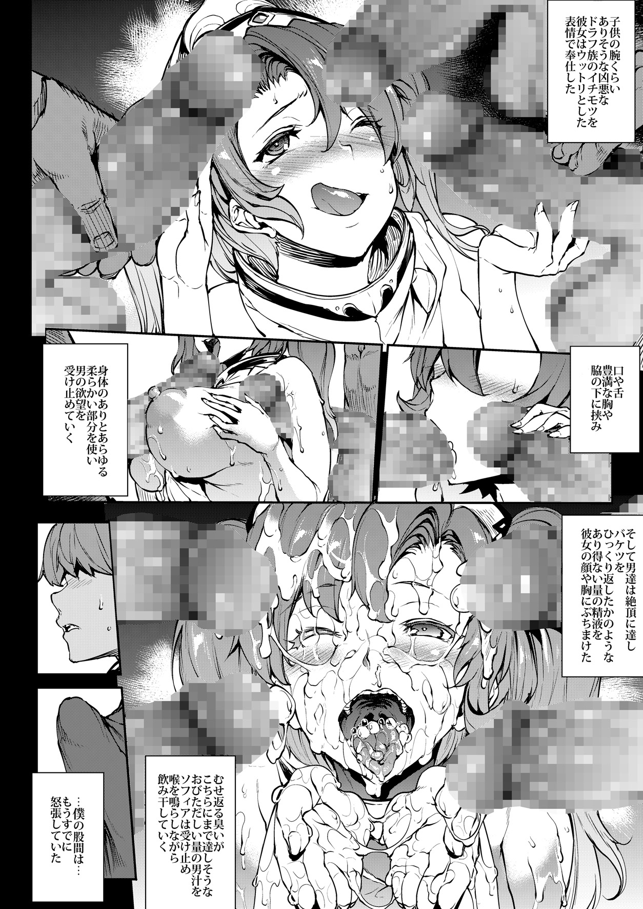 ZEEN page 7 full