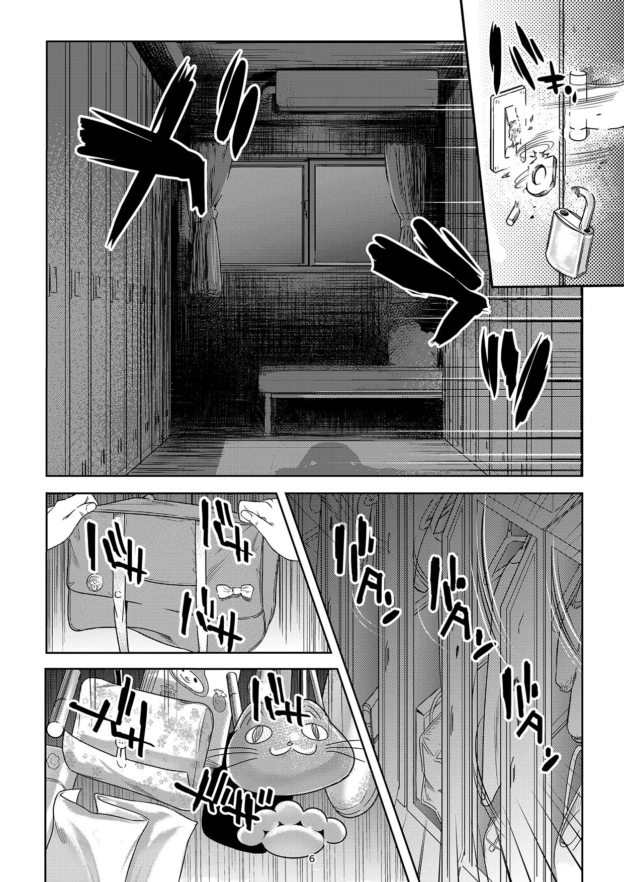 Seigun no Tami Freejia - Kakusei no Yuuwaku | 성군민 프리지아 ~각성으로의 유혹~ page 5 full
