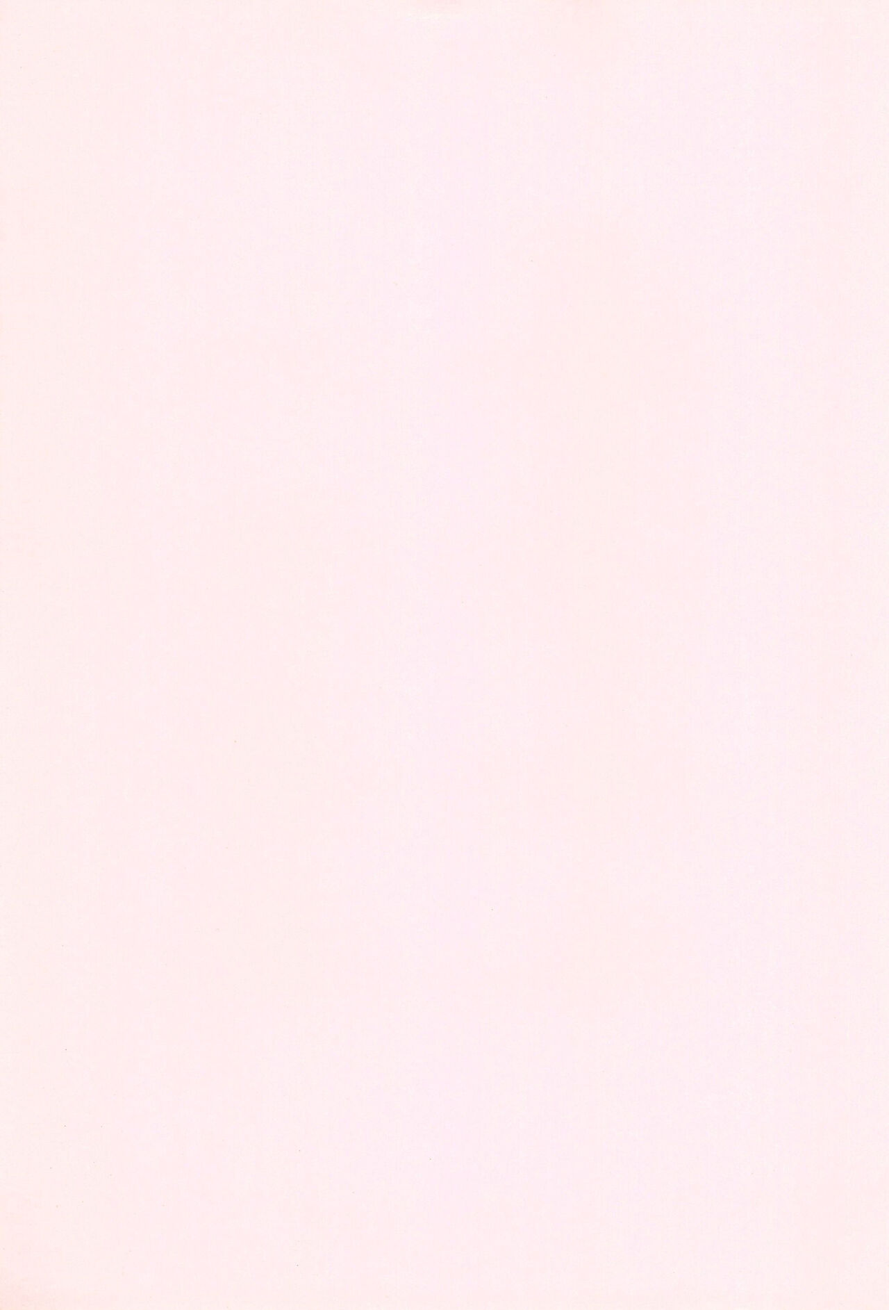 Sakuranbo Keimai page 3 full