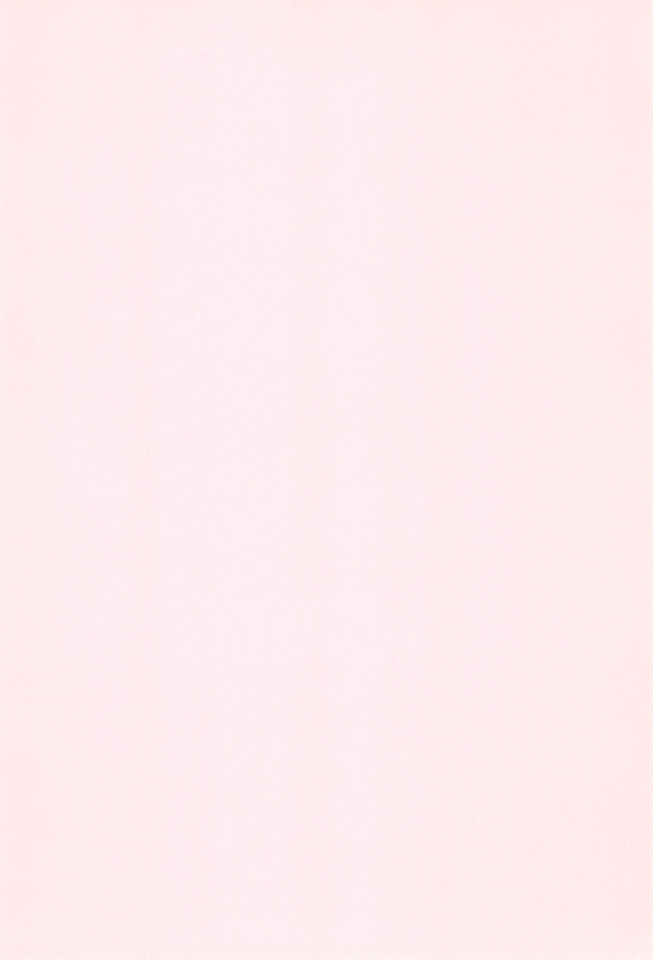 Sakuranbo Keimai page 4 full