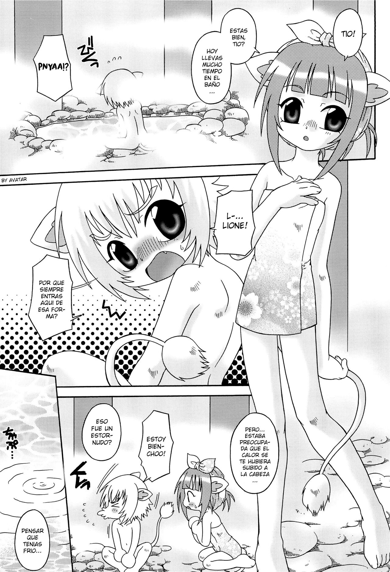 Sakuranbo Keimai page 7 full
