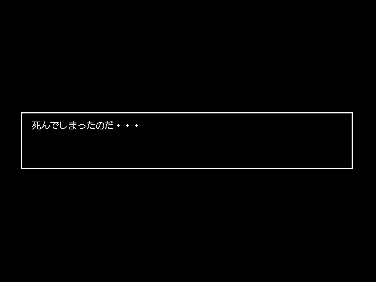 Tensei Shitara Chuunibyou Mahou ni Gyaku Rape Sareta Ken page 3 full