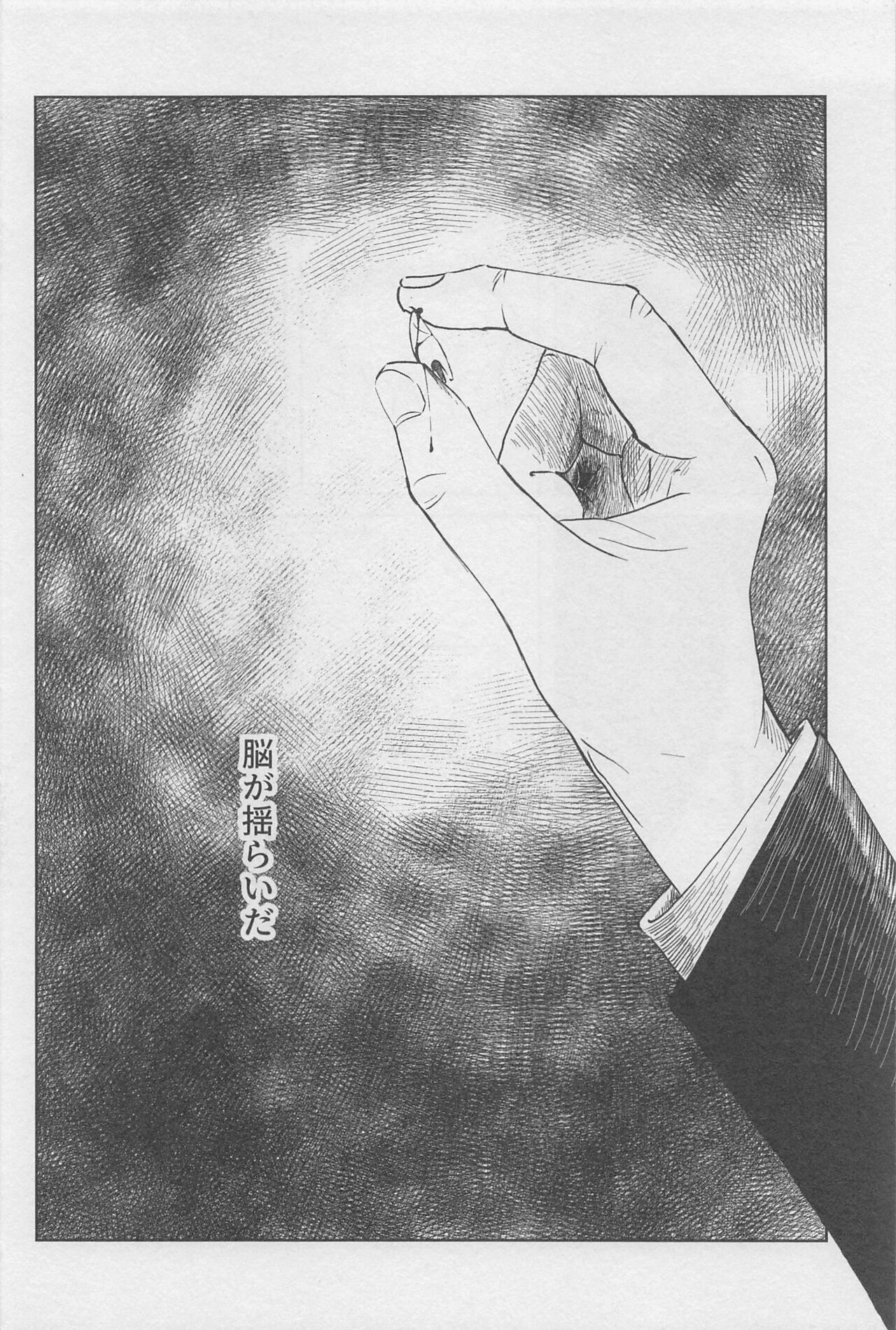 Kyou mo  Denji-kun Ogoru yo page 5 full