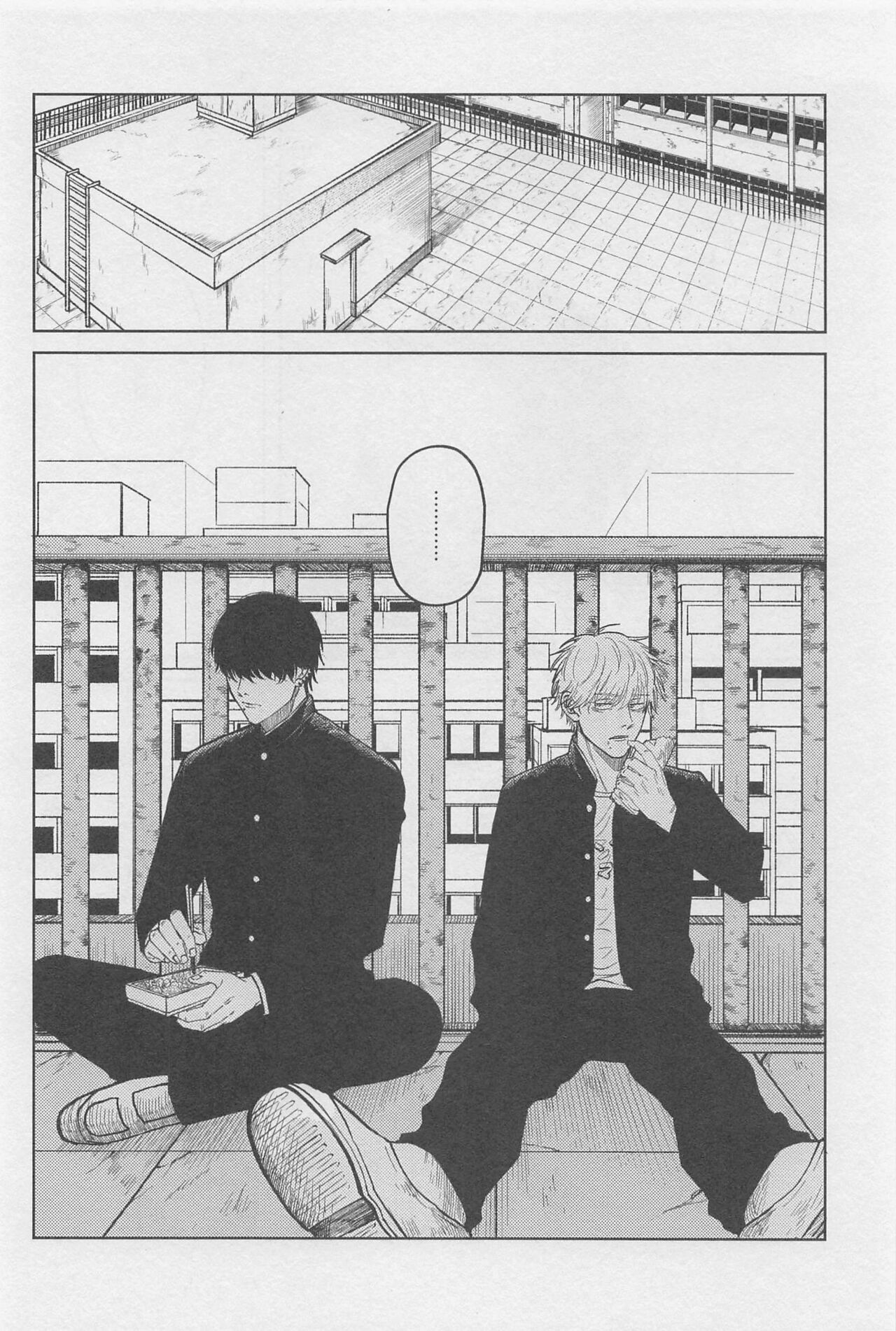 Kyou mo  Denji-kun Ogoru yo page 9 full