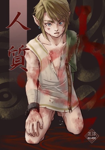 Hitojichi cover