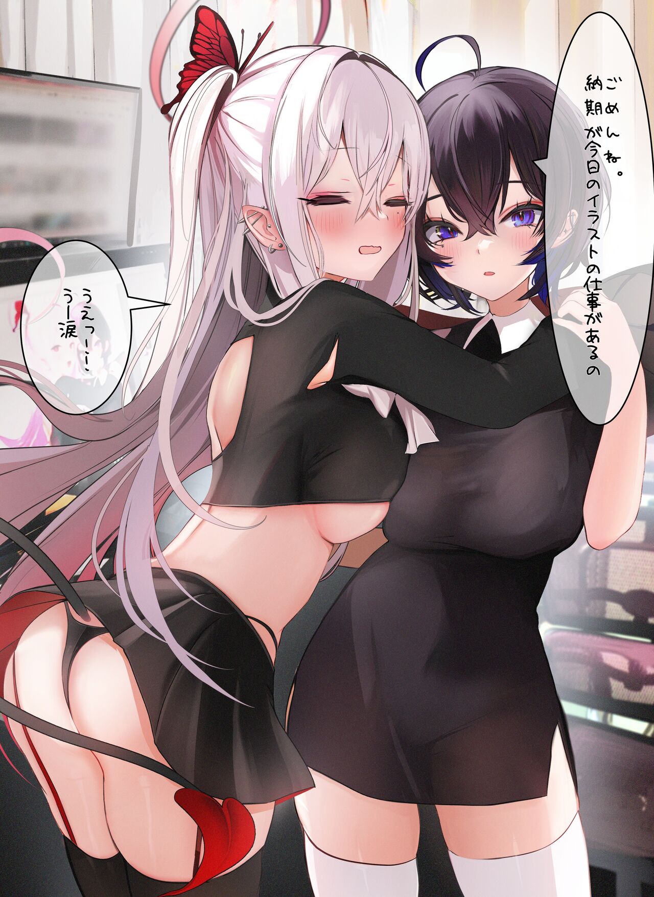 エロ絵師×サキュバス天使ちゃんあまゆりCG集＆おまけ漫画等? page 6 full