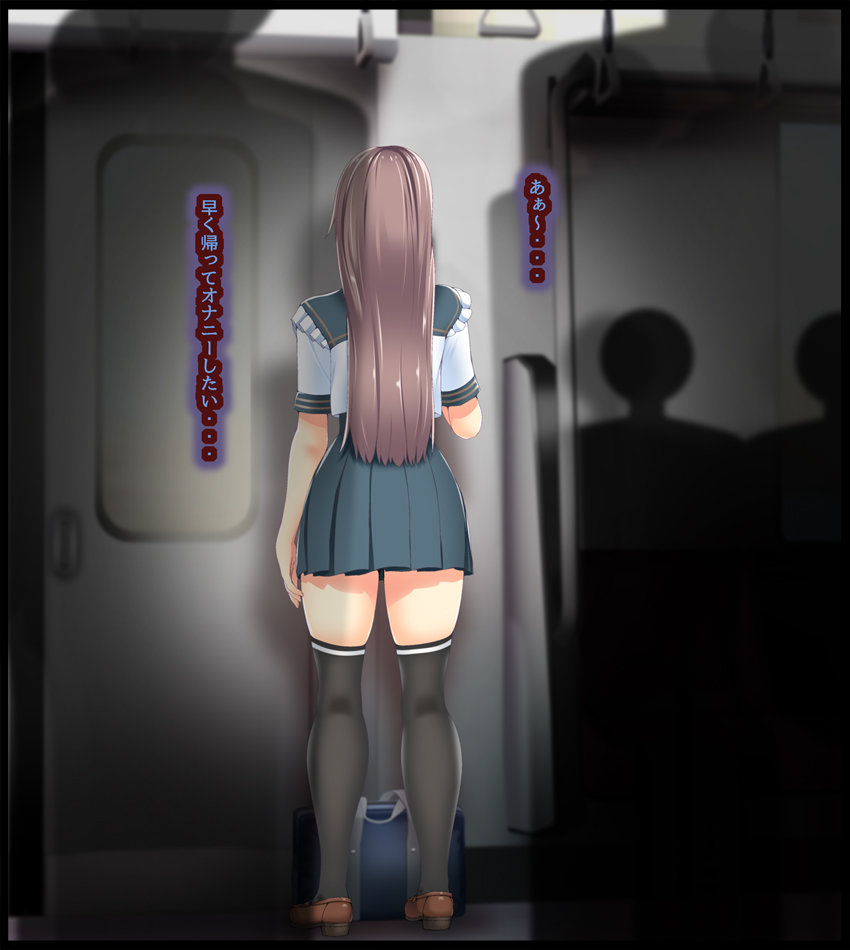 女体化した俺は痴漢列車の女神になった page 7 full