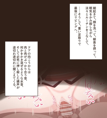 きりたんNTR? cover