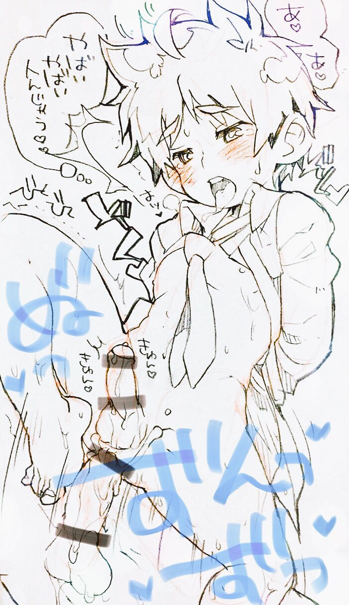 しなも  - privatter page 2 full