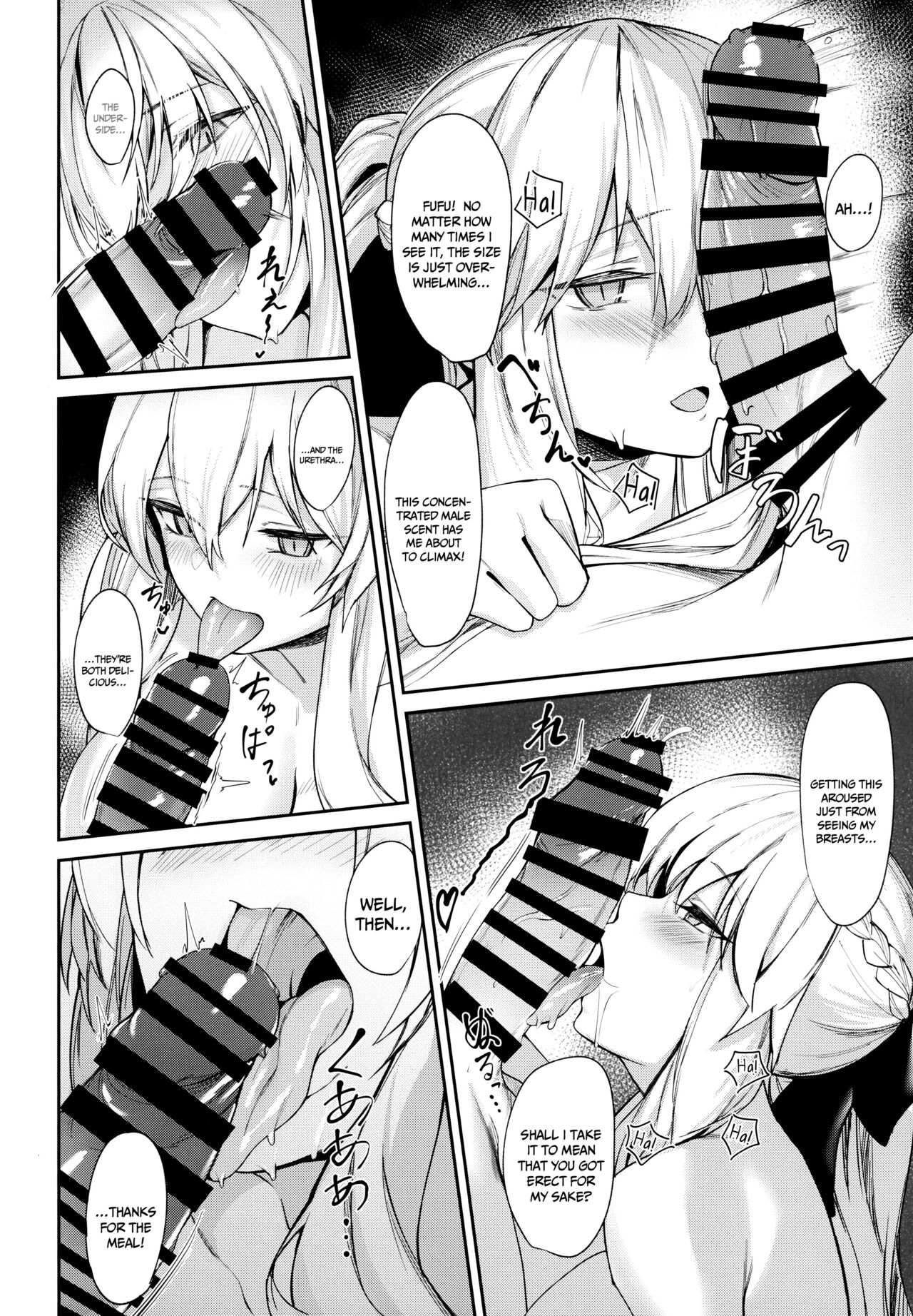 Tsuma  ni Oboreru | Drowning in My Wife page 6 full