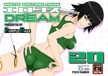 EroCos DREAM 20 cover