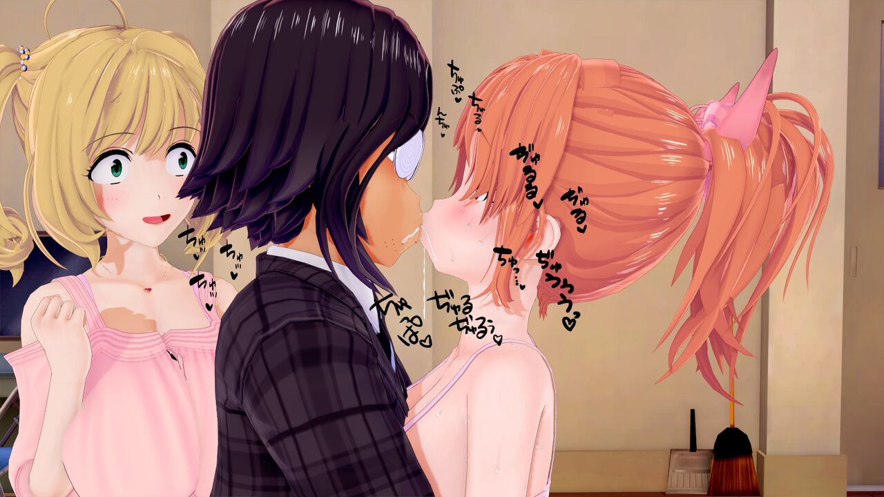 初めてのキス page 5 full