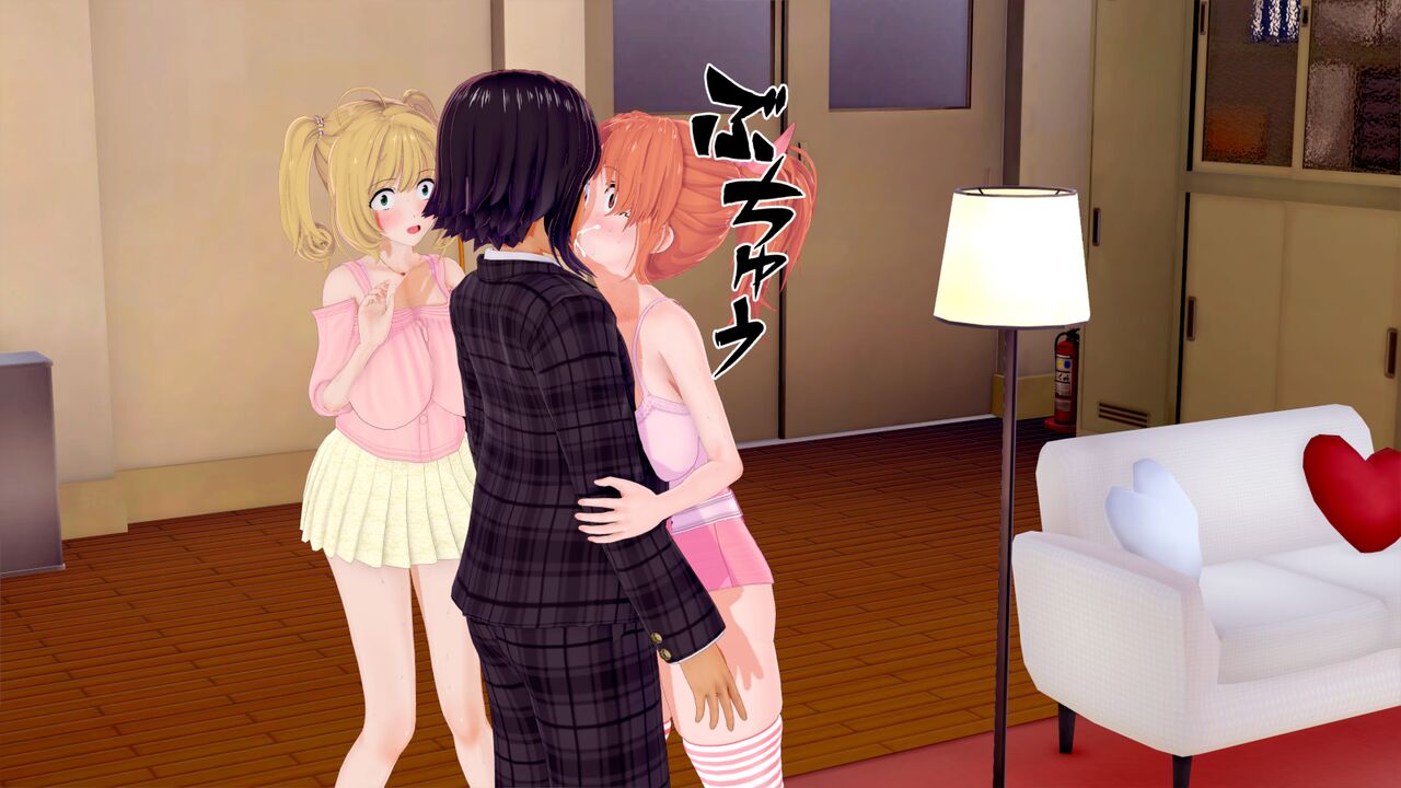 初めてのキス page 8 full