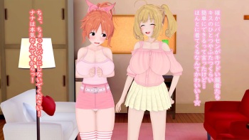 初めてのキス cover