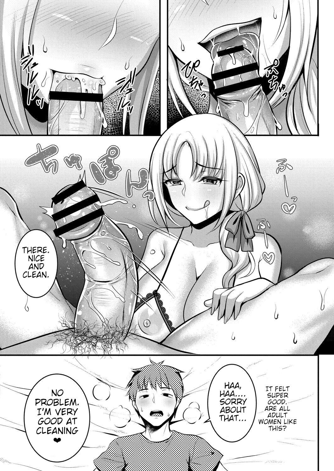 Anoko no Mama wa Guardian | Her Mother is Her Guardian page 10 full