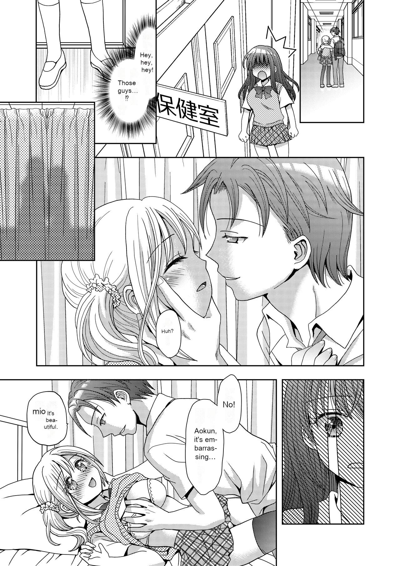 Doppelgänger ni Kanojo mo Jinsei mo Ubawarete Bakunyuu JK ni Sareta Boku page 10 full