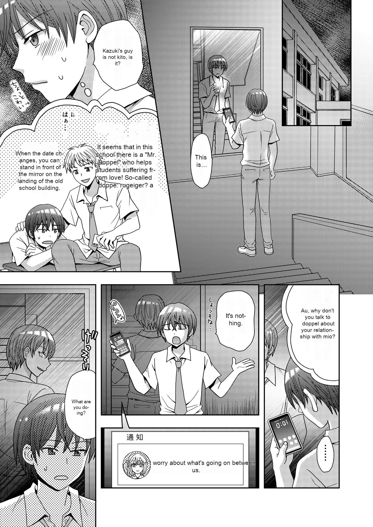 Doppelgänger ni Kanojo mo Jinsei mo Ubawarete Bakunyuu JK ni Sareta Boku page 2 full