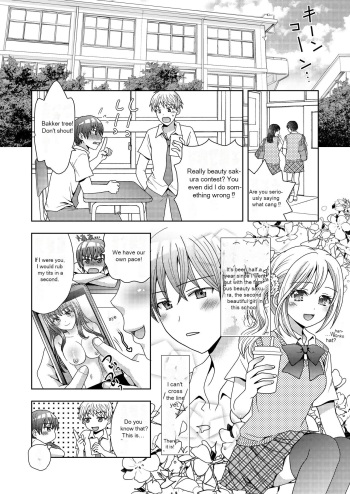 Doppelgänger ni Kanojo mo Jinsei mo Ubawarete Bakunyuu JK ni Sareta Boku cover