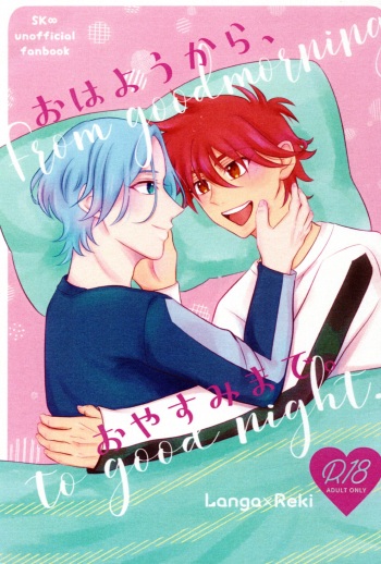 Ohayokara, oyasumimade. cover