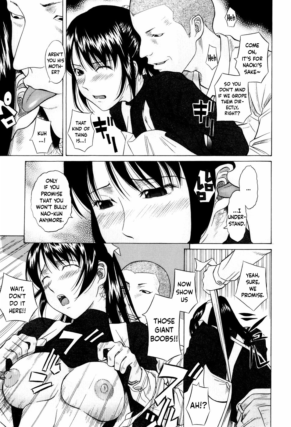 Yutori page 5 full