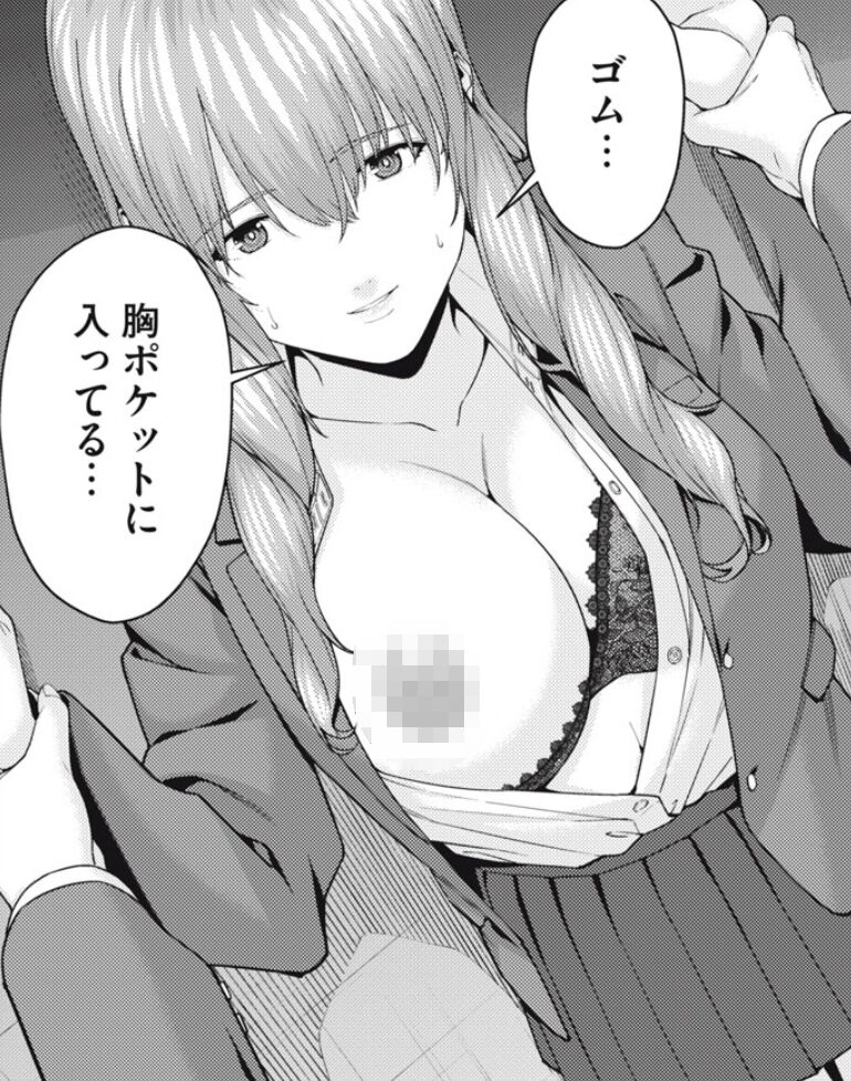 ●PIXIV● じゅら page 4 full