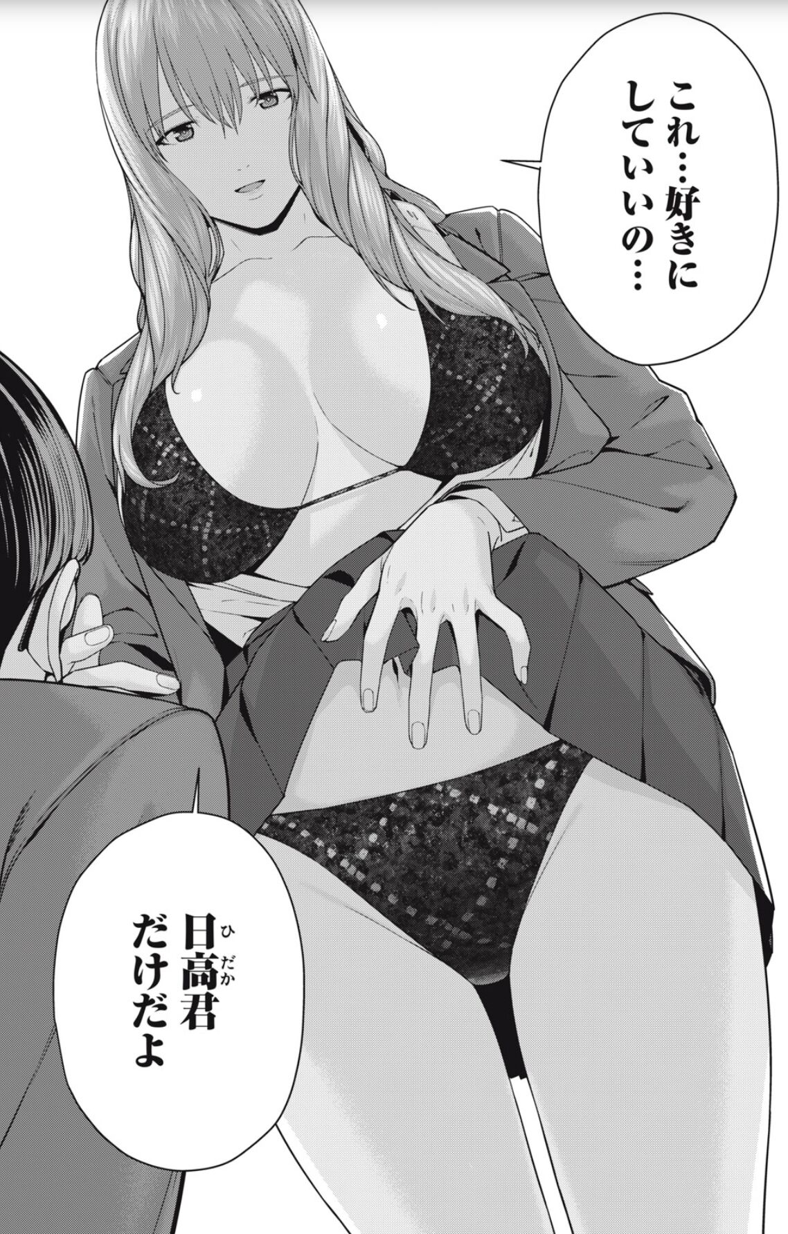 ●PIXIV● じゅら page 5 full