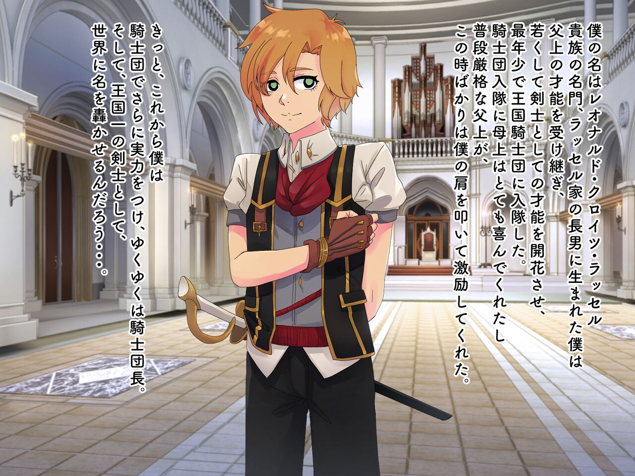 Tensaikensisyounen ga Textuteiwakarasetyoukyou de Sainouwotubusare Doteihennohentaiketumazomesudorei ni Saretyauhanasi page 2 full