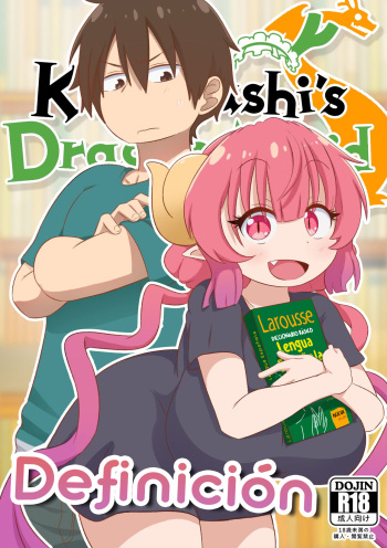 Definition cover