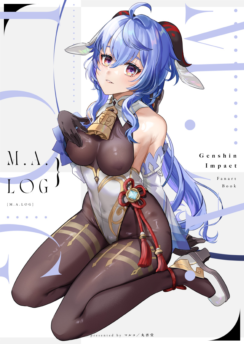 ●PIXIV● マルコ page 5 full